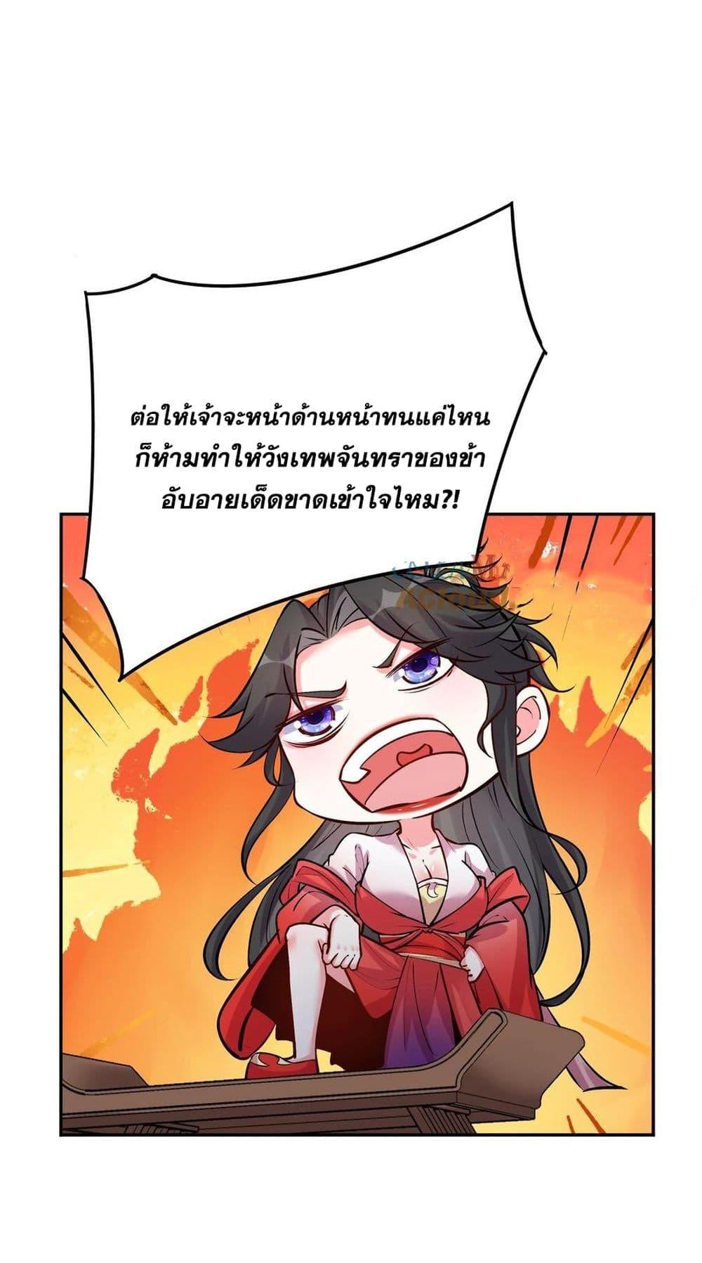 Manga-lc-com อ่านมังงะ อ่านการ์ตูน ออนไลน์ ฟรี This Villain Has a Little Conscience, But Not Much! ตอนที่ 1 2 3 4 5 6 7 8 9 10 11 12 13 14 ฟรี ไม่มีโฆษณา Manga-lc - อ่าน มังงะ อ่าน การ์ตูน ออนไลน์ อ่านมังงะ ฟรี