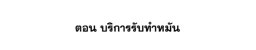 Manga-lc-com อ่านมังงะ อ่านการ์ตูน ออนไลน์ ฟรี This Villain Has a Little Conscience, But Not Much! ตอนที่ 1 2 3 4 5 6 7 8 9 10 11 12 13 14 ฟรี ไม่มีโฆษณา Manga-lc - อ่าน มังงะ อ่าน การ์ตูน ออนไลน์ อ่านมังงะ ฟรี