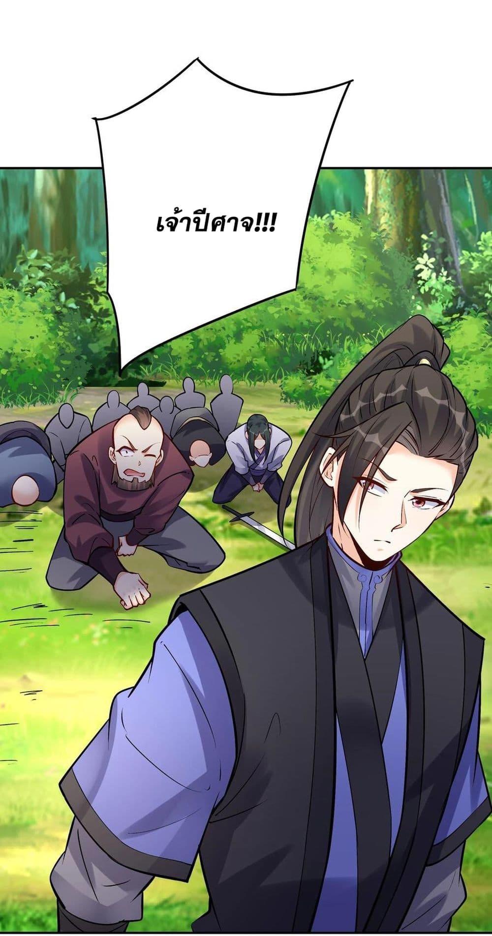 Manga-lc-com อ่านมังงะ อ่านการ์ตูน ออนไลน์ ฟรี This Villain Has a Little Conscience, But Not Much! ตอนที่ 1 2 3 4 5 6 7 8 9 10 11 12 13 14 ฟรี ไม่มีโฆษณา Manga-lc - อ่าน มังงะ อ่าน การ์ตูน ออนไลน์ อ่านมังงะ ฟรี