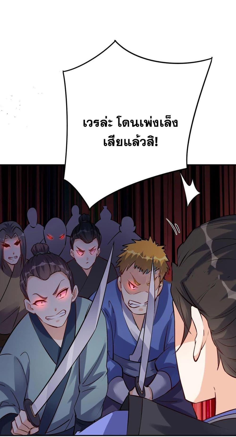 Manga-lc-com อ่านมังงะ อ่านการ์ตูน ออนไลน์ ฟรี This Villain Has a Little Conscience, But Not Much! ตอนที่ 1 2 3 4 5 6 7 8 9 10 11 12 13 14 ฟรี ไม่มีโฆษณา Manga-lc - อ่าน มังงะ อ่าน การ์ตูน ออนไลน์ อ่านมังงะ ฟรี