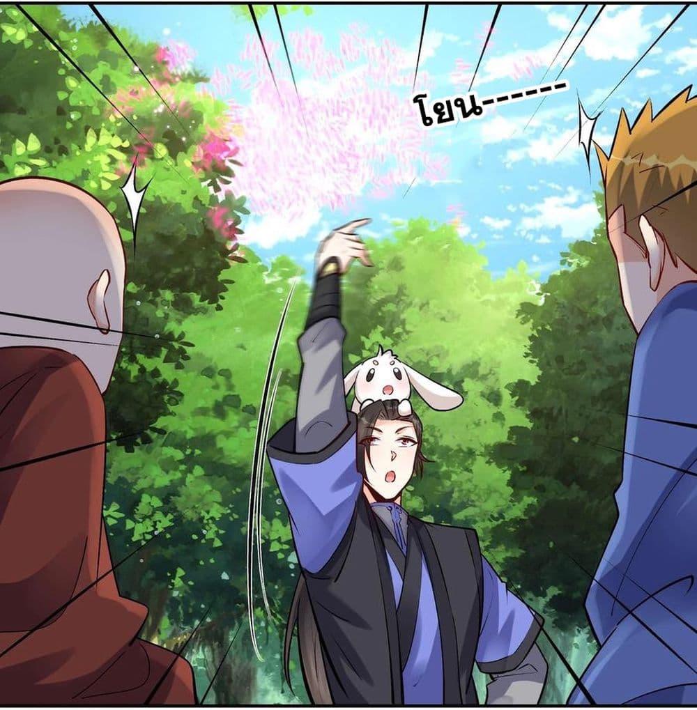 Manga-lc-com อ่านมังงะ อ่านการ์ตูน ออนไลน์ ฟรี This Villain Has a Little Conscience, But Not Much! ตอนที่ 1 2 3 4 5 6 7 8 9 10 11 12 13 14 ฟรี ไม่มีโฆษณา Manga-lc - อ่าน มังงะ อ่าน การ์ตูน ออนไลน์ อ่านมังงะ ฟรี