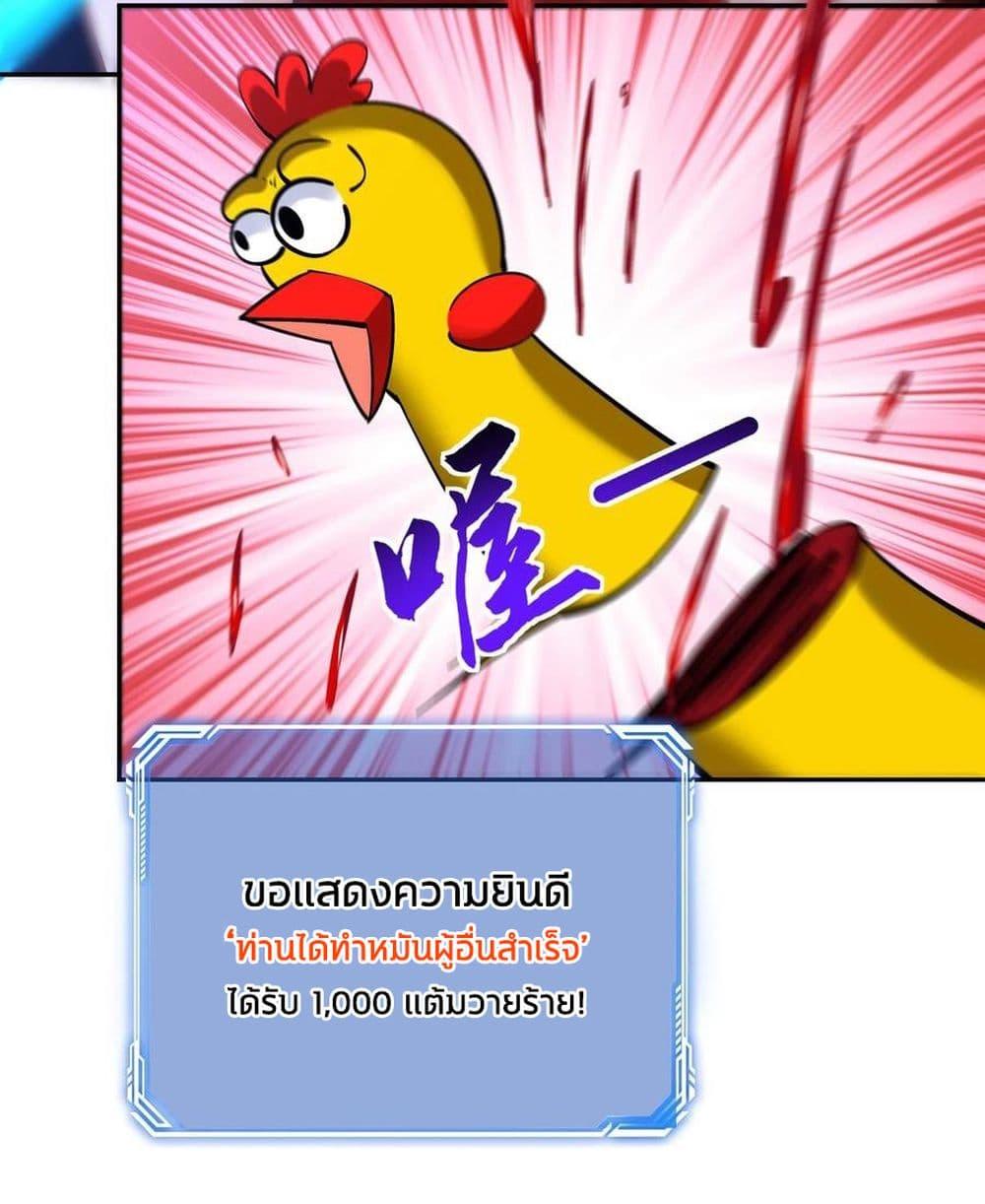 Manga-lc-com อ่านมังงะ อ่านการ์ตูน ออนไลน์ ฟรี This Villain Has a Little Conscience, But Not Much! ตอนที่ 1 2 3 4 5 6 7 8 9 10 11 12 13 14 ฟรี ไม่มีโฆษณา Manga-lc - อ่าน มังงะ อ่าน การ์ตูน ออนไลน์ อ่านมังงะ ฟรี