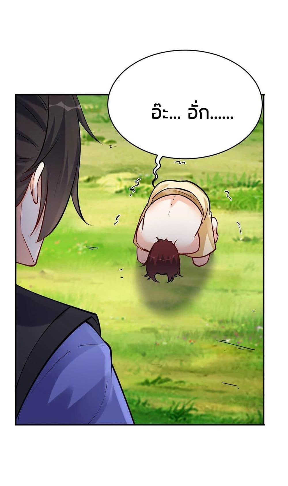 Manga-lc-com อ่านมังงะ อ่านการ์ตูน ออนไลน์ ฟรี This Villain Has a Little Conscience, But Not Much! ตอนที่ 1 2 3 4 5 6 7 8 9 10 11 12 13 14 ฟรี ไม่มีโฆษณา Manga-lc - อ่าน มังงะ อ่าน การ์ตูน ออนไลน์ อ่านมังงะ ฟรี
