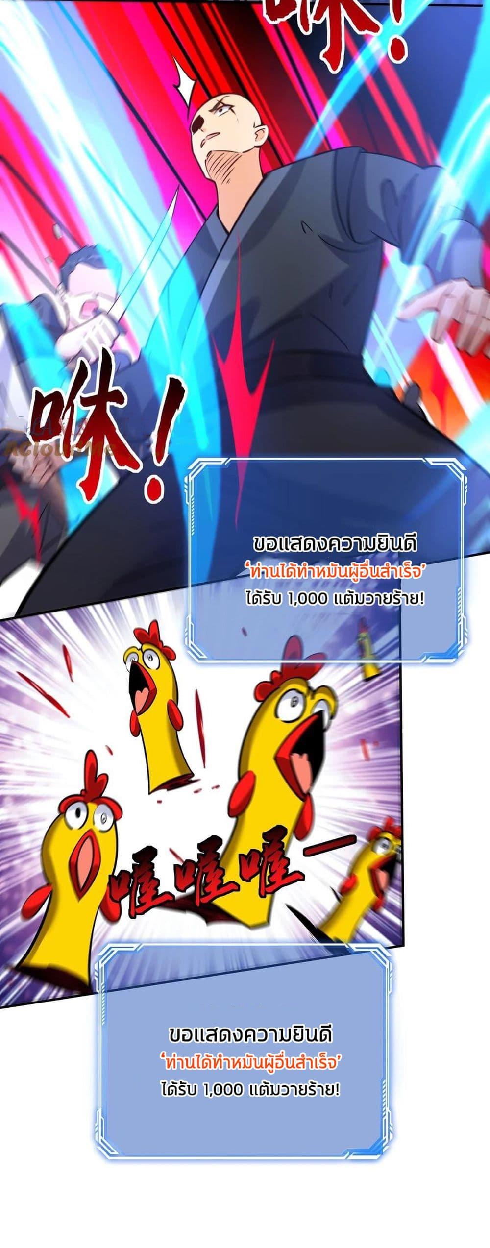 Manga-lc-com อ่านมังงะ อ่านการ์ตูน ออนไลน์ ฟรี This Villain Has a Little Conscience, But Not Much! ตอนที่ 1 2 3 4 5 6 7 8 9 10 11 12 13 14 ฟรี ไม่มีโฆษณา Manga-lc - อ่าน มังงะ อ่าน การ์ตูน ออนไลน์ อ่านมังงะ ฟรี