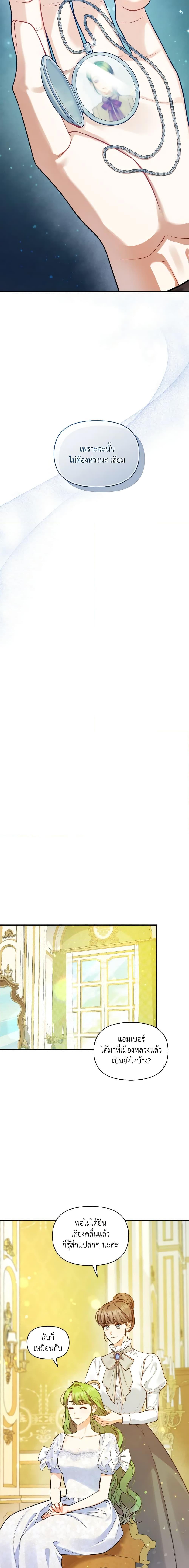 Manga-lc-com อ่านมังงะ อ่านการ์ตูน ออนไลน์ ฟรี I Became The Younger Sister Of A Regretful Obsessive Male Lead ตอนที่ 1 2 3 4 5 6 7 8 9 10 11 12 13 14 ฟรี ไม่มีโฆษณา Manga-lc - อ่าน มังงะ อ่าน การ์ตูน ออนไลน์ อ่านมังงะ ฟรี