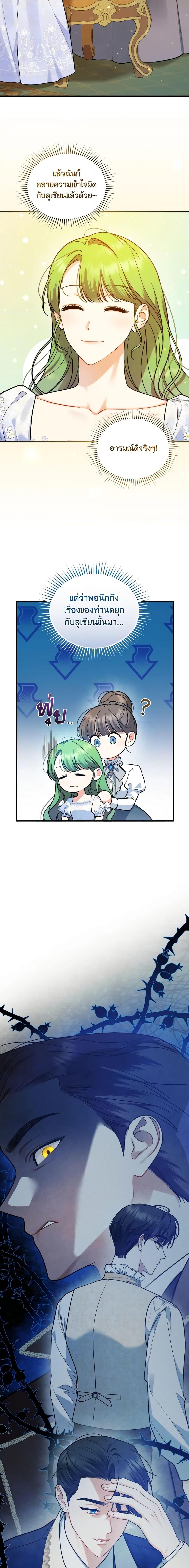 Manga-lc-com อ่านมังงะ อ่านการ์ตูน ออนไลน์ ฟรี I Became The Younger Sister Of A Regretful Obsessive Male Lead ตอนที่ 1 2 3 4 5 6 7 8 9 10 11 12 13 14 ฟรี ไม่มีโฆษณา Manga-lc - อ่าน มังงะ อ่าน การ์ตูน ออนไลน์ อ่านมังงะ ฟรี