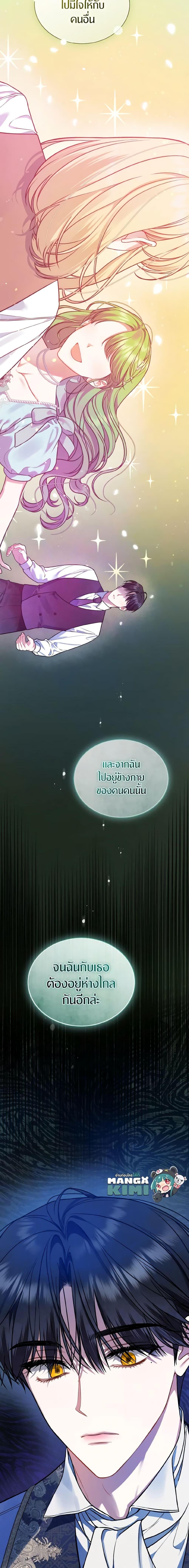 Manga-lc-com อ่านมังงะ อ่านการ์ตูน ออนไลน์ ฟรี I Became The Younger Sister Of A Regretful Obsessive Male Lead ตอนที่ 1 2 3 4 5 6 7 8 9 10 11 12 13 14 ฟรี ไม่มีโฆษณา Manga-lc - อ่าน มังงะ อ่าน การ์ตูน ออนไลน์ อ่านมังงะ ฟรี