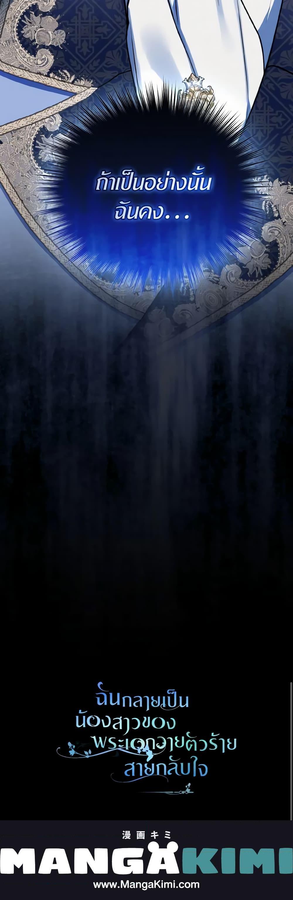 Manga-lc-com อ่านมังงะ อ่านการ์ตูน ออนไลน์ ฟรี I Became The Younger Sister Of A Regretful Obsessive Male Lead ตอนที่ 1 2 3 4 5 6 7 8 9 10 11 12 13 14 ฟรี ไม่มีโฆษณา Manga-lc - อ่าน มังงะ อ่าน การ์ตูน ออนไลน์ อ่านมังงะ ฟรี