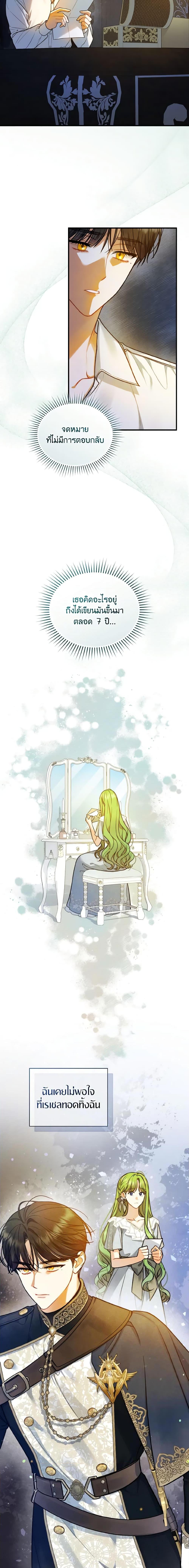 Manga-lc-com อ่านมังงะ อ่านการ์ตูน ออนไลน์ ฟรี I Became The Younger Sister Of A Regretful Obsessive Male Lead ตอนที่ 1 2 3 4 5 6 7 8 9 10 11 12 13 14 ฟรี ไม่มีโฆษณา Manga-lc - อ่าน มังงะ อ่าน การ์ตูน ออนไลน์ อ่านมังงะ ฟรี