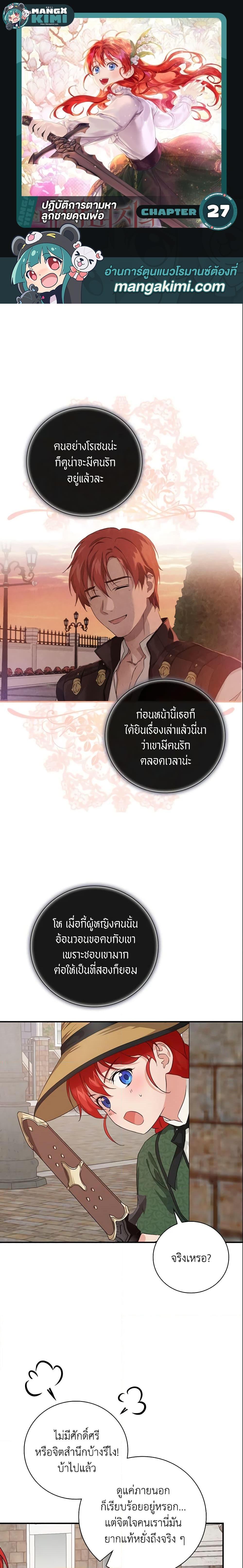 Manga-lc-com อ่านมังงะ อ่านการ์ตูน ออนไลน์ ฟรี Finding My Father’s Son ตอนที่ 1 2 3 4 5 6 7 8 9 10 11 12 13 14 ฟรี ไม่มีโฆษณา Manga-lc - อ่าน มังงะ อ่าน การ์ตูน ออนไลน์ อ่านมังงะ ฟรี