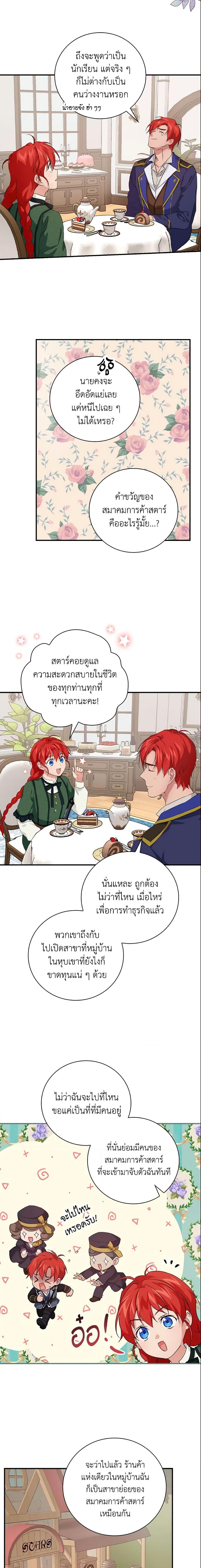 Manga-lc-com อ่านมังงะ อ่านการ์ตูน ออนไลน์ ฟรี Finding My Father’s Son ตอนที่ 1 2 3 4 5 6 7 8 9 10 11 12 13 14 ฟรี ไม่มีโฆษณา Manga-lc - อ่าน มังงะ อ่าน การ์ตูน ออนไลน์ อ่านมังงะ ฟรี