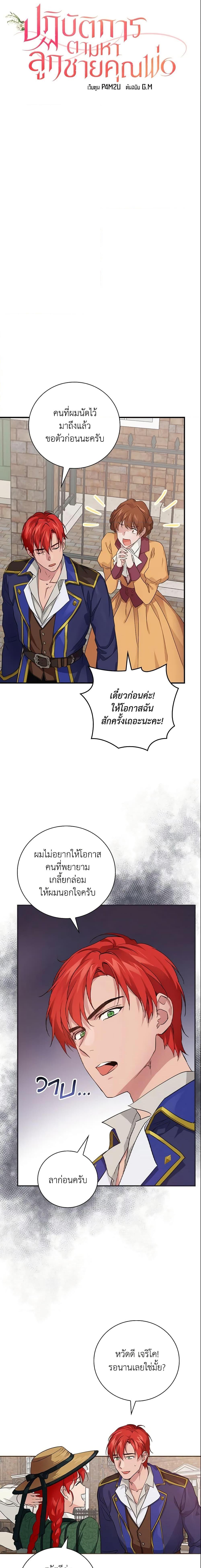 Manga-lc-com อ่านมังงะ อ่านการ์ตูน ออนไลน์ ฟรี Finding My Father’s Son ตอนที่ 1 2 3 4 5 6 7 8 9 10 11 12 13 14 ฟรี ไม่มีโฆษณา Manga-lc - อ่าน มังงะ อ่าน การ์ตูน ออนไลน์ อ่านมังงะ ฟรี