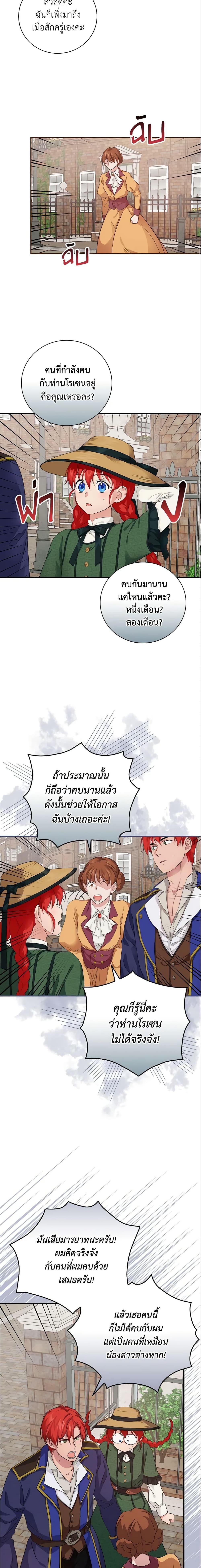 Manga-lc-com อ่านมังงะ อ่านการ์ตูน ออนไลน์ ฟรี Finding My Father’s Son ตอนที่ 1 2 3 4 5 6 7 8 9 10 11 12 13 14 ฟรี ไม่มีโฆษณา Manga-lc - อ่าน มังงะ อ่าน การ์ตูน ออนไลน์ อ่านมังงะ ฟรี