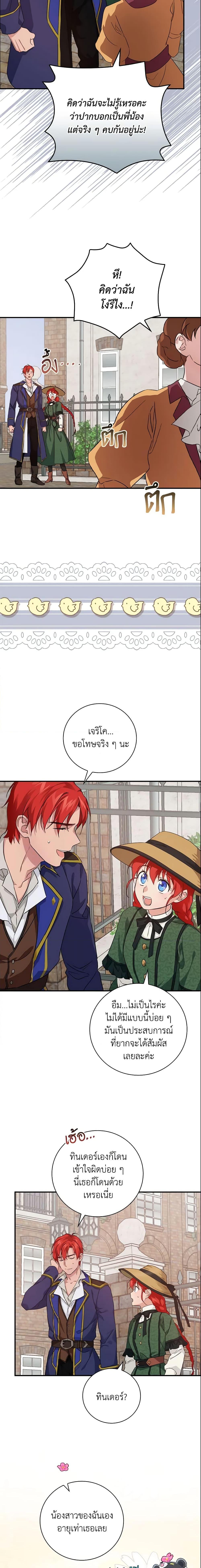 Manga-lc-com อ่านมังงะ อ่านการ์ตูน ออนไลน์ ฟรี Finding My Father’s Son ตอนที่ 1 2 3 4 5 6 7 8 9 10 11 12 13 14 ฟรี ไม่มีโฆษณา Manga-lc - อ่าน มังงะ อ่าน การ์ตูน ออนไลน์ อ่านมังงะ ฟรี