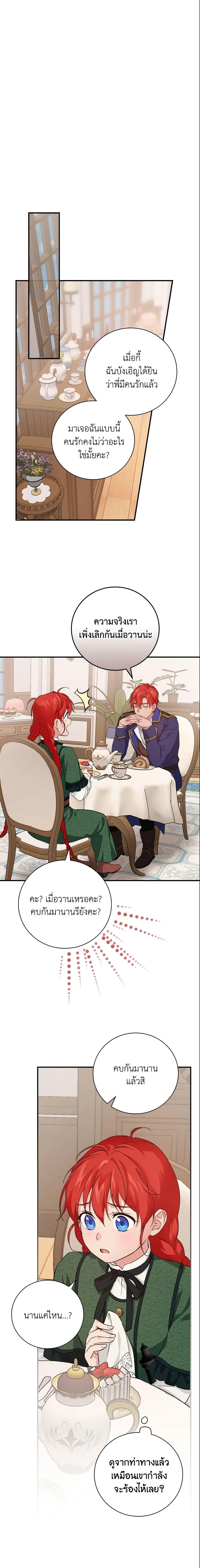 Manga-lc-com อ่านมังงะ อ่านการ์ตูน ออนไลน์ ฟรี Finding My Father’s Son ตอนที่ 1 2 3 4 5 6 7 8 9 10 11 12 13 14 ฟรี ไม่มีโฆษณา Manga-lc - อ่าน มังงะ อ่าน การ์ตูน ออนไลน์ อ่านมังงะ ฟรี