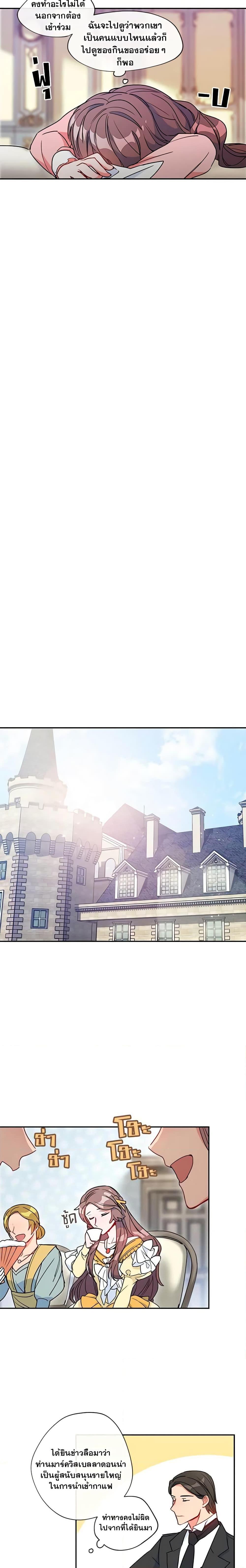 Manga-lc-com อ่านมังงะ อ่านการ์ตูน ออนไลน์ ฟรี 50 Tea Recipes from the Duchess ตอนที่ 1 2 3 4 5 6 7 8 9 10 11 12 13 14 ฟรี ไม่มีโฆษณา Manga-lc - อ่าน มังงะ อ่าน การ์ตูน ออนไลน์ อ่านมังงะ ฟรี