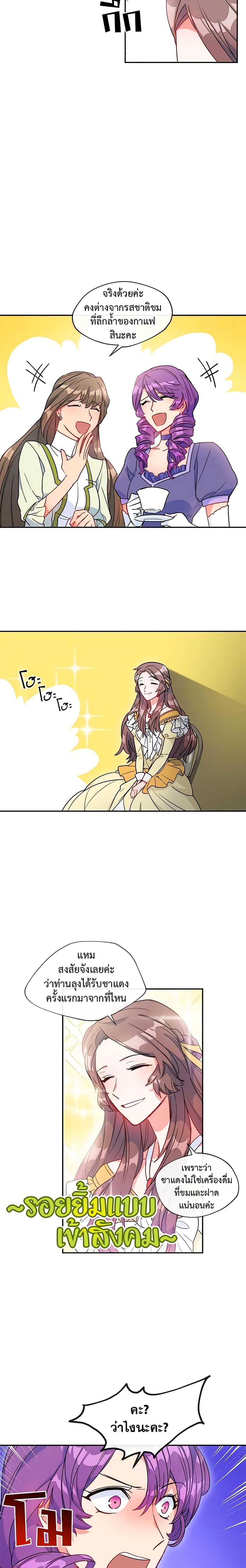 Manga-lc-com อ่านมังงะ อ่านการ์ตูน ออนไลน์ ฟรี 50 Tea Recipes from the Duchess ตอนที่ 1 2 3 4 5 6 7 8 9 10 11 12 13 14 ฟรี ไม่มีโฆษณา Manga-lc - อ่าน มังงะ อ่าน การ์ตูน ออนไลน์ อ่านมังงะ ฟรี