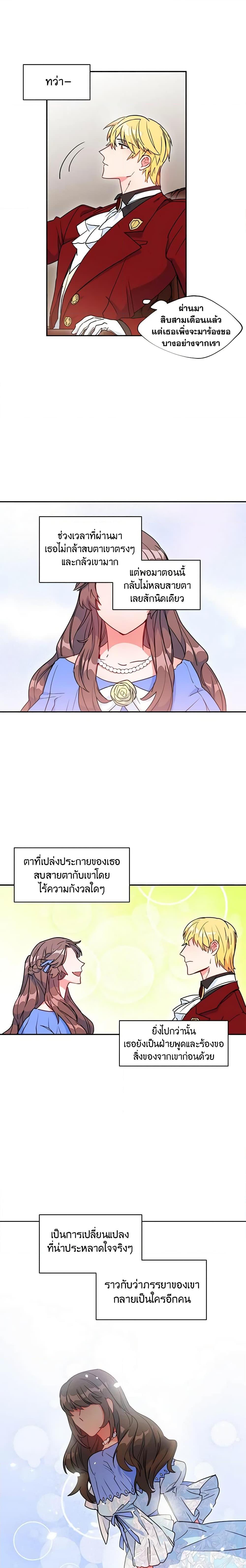 Manga-lc-com อ่านมังงะ อ่านการ์ตูน ออนไลน์ ฟรี 50 Tea Recipes from the Duchess ตอนที่ 1 2 3 4 5 6 7 8 9 10 11 12 13 14 ฟรี ไม่มีโฆษณา Manga-lc - อ่าน มังงะ อ่าน การ์ตูน ออนไลน์ อ่านมังงะ ฟรี