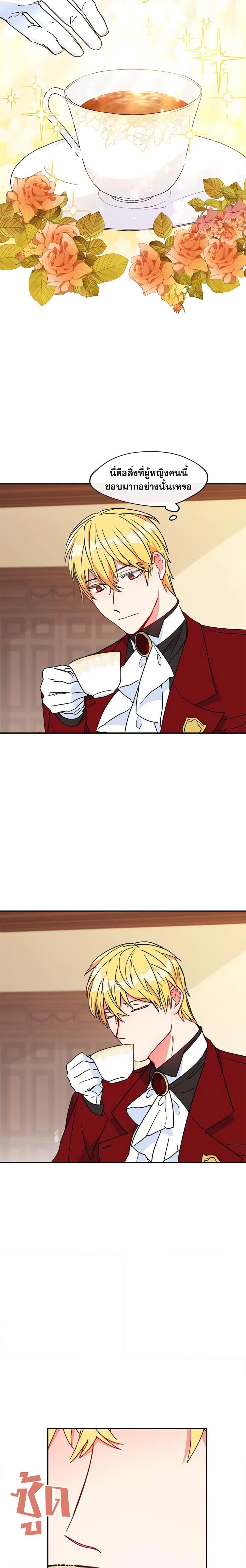 Manga-lc-com อ่านมังงะ อ่านการ์ตูน ออนไลน์ ฟรี 50 Tea Recipes from the Duchess ตอนที่ 1 2 3 4 5 6 7 8 9 10 11 12 13 14 ฟรี ไม่มีโฆษณา Manga-lc - อ่าน มังงะ อ่าน การ์ตูน ออนไลน์ อ่านมังงะ ฟรี