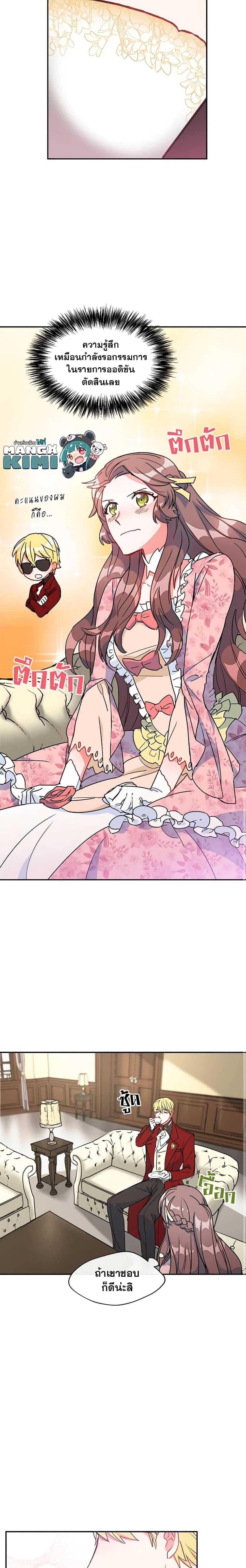 Manga-lc-com อ่านมังงะ อ่านการ์ตูน ออนไลน์ ฟรี 50 Tea Recipes from the Duchess ตอนที่ 1 2 3 4 5 6 7 8 9 10 11 12 13 14 ฟรี ไม่มีโฆษณา Manga-lc - อ่าน มังงะ อ่าน การ์ตูน ออนไลน์ อ่านมังงะ ฟรี