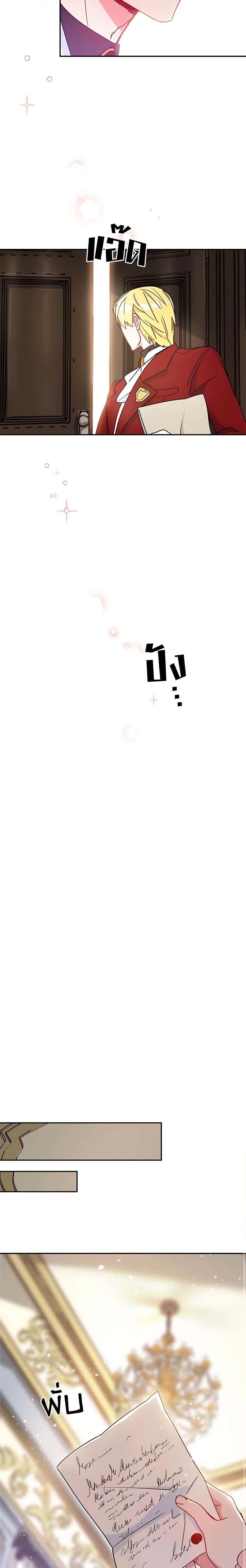 Manga-lc-com อ่านมังงะ อ่านการ์ตูน ออนไลน์ ฟรี 50 Tea Recipes from the Duchess ตอนที่ 1 2 3 4 5 6 7 8 9 10 11 12 13 14 ฟรี ไม่มีโฆษณา Manga-lc - อ่าน มังงะ อ่าน การ์ตูน ออนไลน์ อ่านมังงะ ฟรี