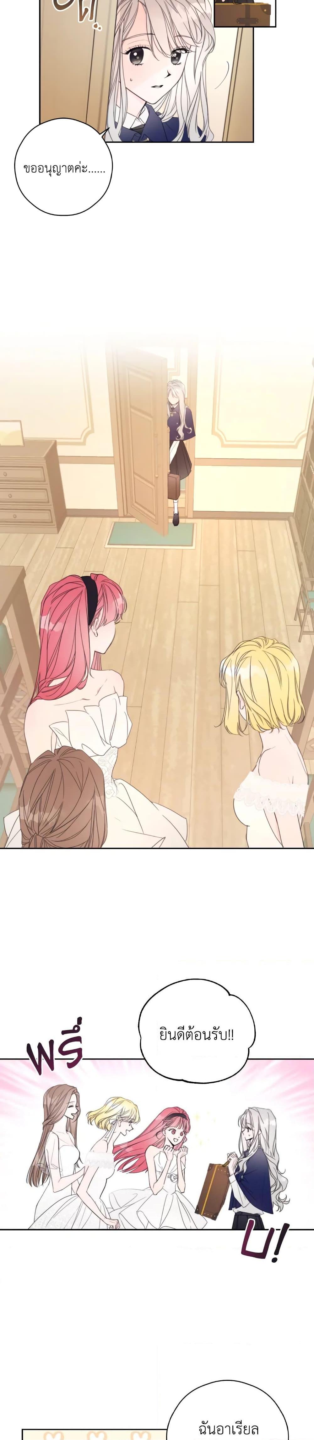 Manga-lc-com อ่านมังงะ อ่านการ์ตูน ออนไลน์ ฟรี I Will Live This Life as a Supporting Character ตอนที่ 1 2 3 4 5 6 7 8 9 10 11 12 13 14 ฟรี ไม่มีโฆษณา Manga-lc - อ่าน มังงะ อ่าน การ์ตูน ออนไลน์ อ่านมังงะ ฟรี