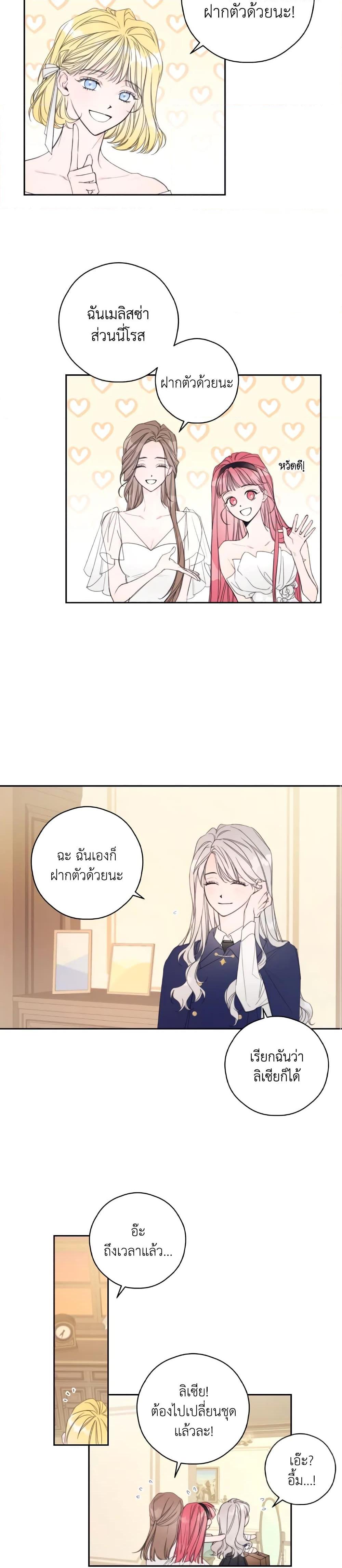 Manga-lc-com อ่านมังงะ อ่านการ์ตูน ออนไลน์ ฟรี I Will Live This Life as a Supporting Character ตอนที่ 1 2 3 4 5 6 7 8 9 10 11 12 13 14 ฟรี ไม่มีโฆษณา Manga-lc - อ่าน มังงะ อ่าน การ์ตูน ออนไลน์ อ่านมังงะ ฟรี