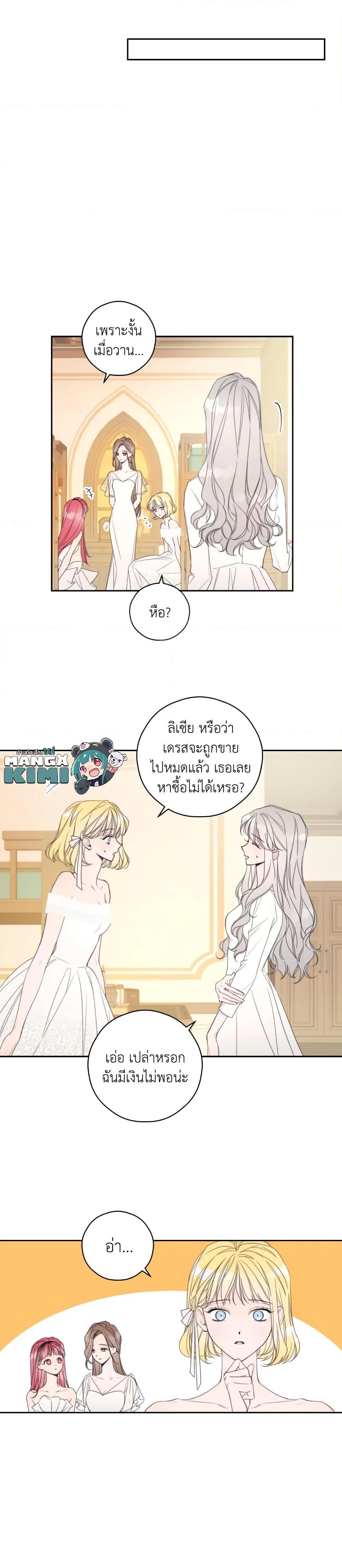 Manga-lc-com อ่านมังงะ อ่านการ์ตูน ออนไลน์ ฟรี I Will Live This Life as a Supporting Character ตอนที่ 1 2 3 4 5 6 7 8 9 10 11 12 13 14 ฟรี ไม่มีโฆษณา Manga-lc - อ่าน มังงะ อ่าน การ์ตูน ออนไลน์ อ่านมังงะ ฟรี