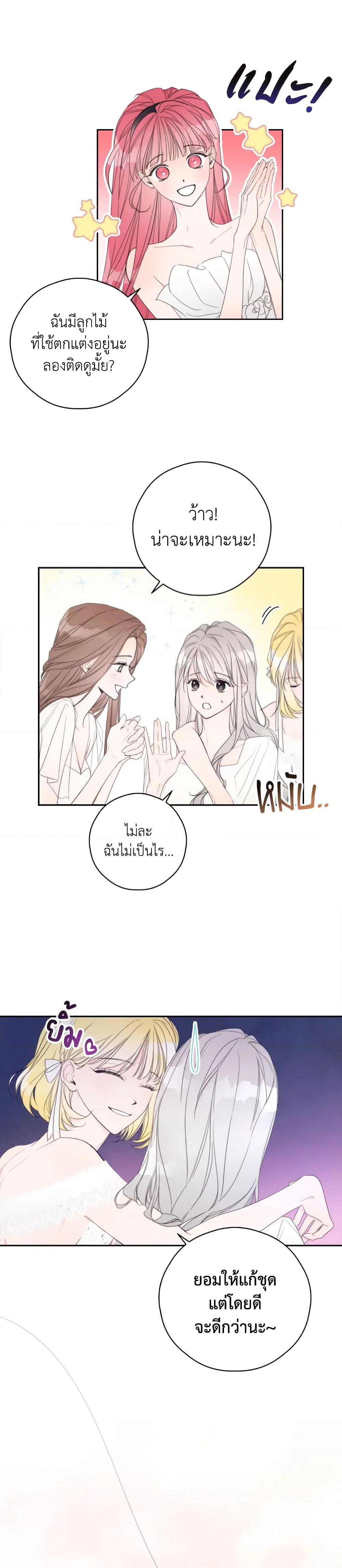 Manga-lc-com อ่านมังงะ อ่านการ์ตูน ออนไลน์ ฟรี I Will Live This Life as a Supporting Character ตอนที่ 1 2 3 4 5 6 7 8 9 10 11 12 13 14 ฟรี ไม่มีโฆษณา Manga-lc - อ่าน มังงะ อ่าน การ์ตูน ออนไลน์ อ่านมังงะ ฟรี
