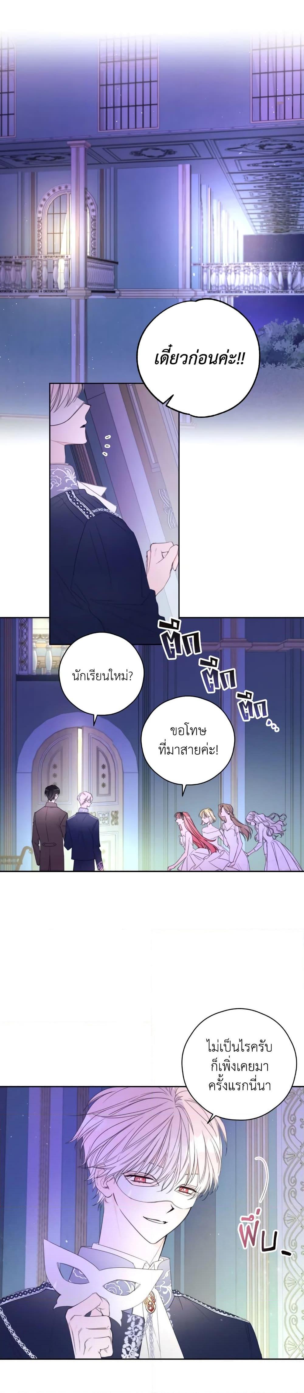 Manga-lc-com อ่านมังงะ อ่านการ์ตูน ออนไลน์ ฟรี I Will Live This Life as a Supporting Character ตอนที่ 1 2 3 4 5 6 7 8 9 10 11 12 13 14 ฟรี ไม่มีโฆษณา Manga-lc - อ่าน มังงะ อ่าน การ์ตูน ออนไลน์ อ่านมังงะ ฟรี