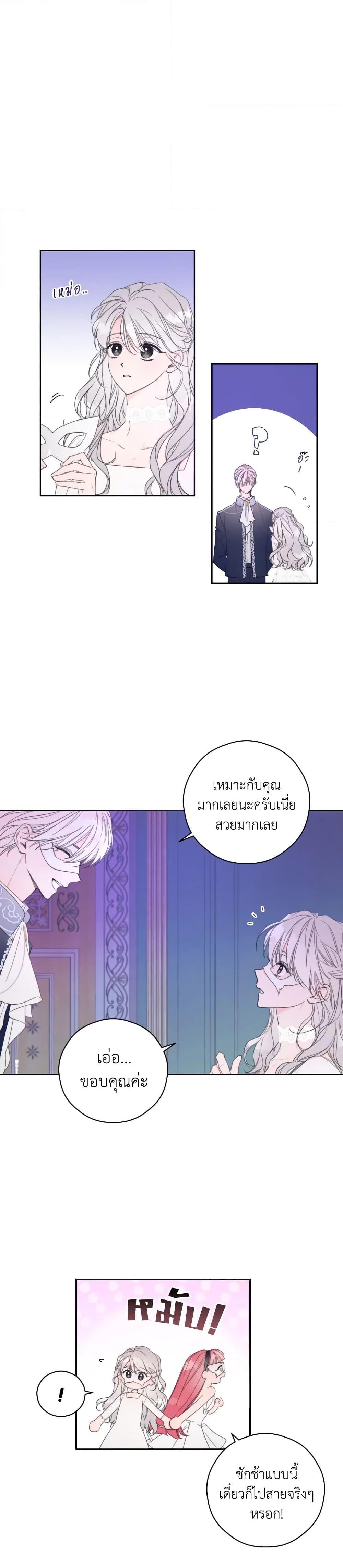 Manga-lc-com อ่านมังงะ อ่านการ์ตูน ออนไลน์ ฟรี I Will Live This Life as a Supporting Character ตอนที่ 1 2 3 4 5 6 7 8 9 10 11 12 13 14 ฟรี ไม่มีโฆษณา Manga-lc - อ่าน มังงะ อ่าน การ์ตูน ออนไลน์ อ่านมังงะ ฟรี