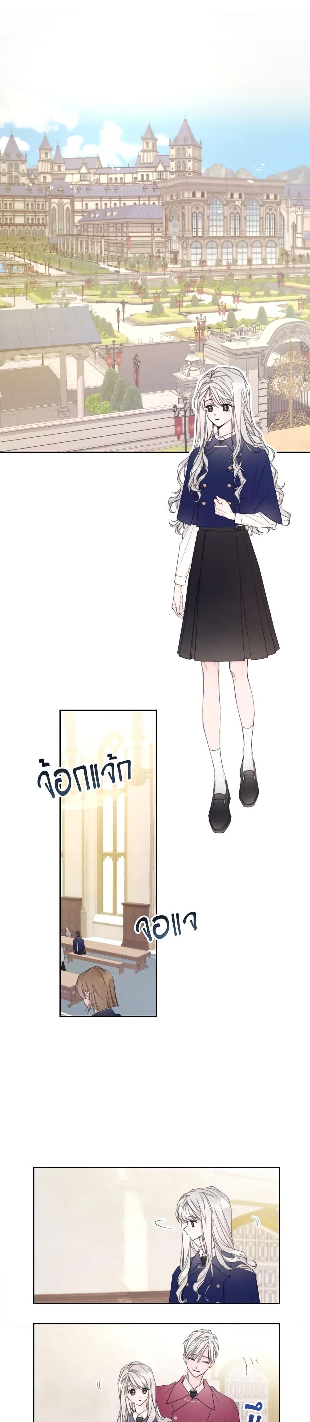 Manga-lc-com อ่านมังงะ อ่านการ์ตูน ออนไลน์ ฟรี I Will Live This Life as a Supporting Character ตอนที่ 1 2 3 4 5 6 7 8 9 10 11 12 13 14 ฟรี ไม่มีโฆษณา Manga-lc - อ่าน มังงะ อ่าน การ์ตูน ออนไลน์ อ่านมังงะ ฟรี