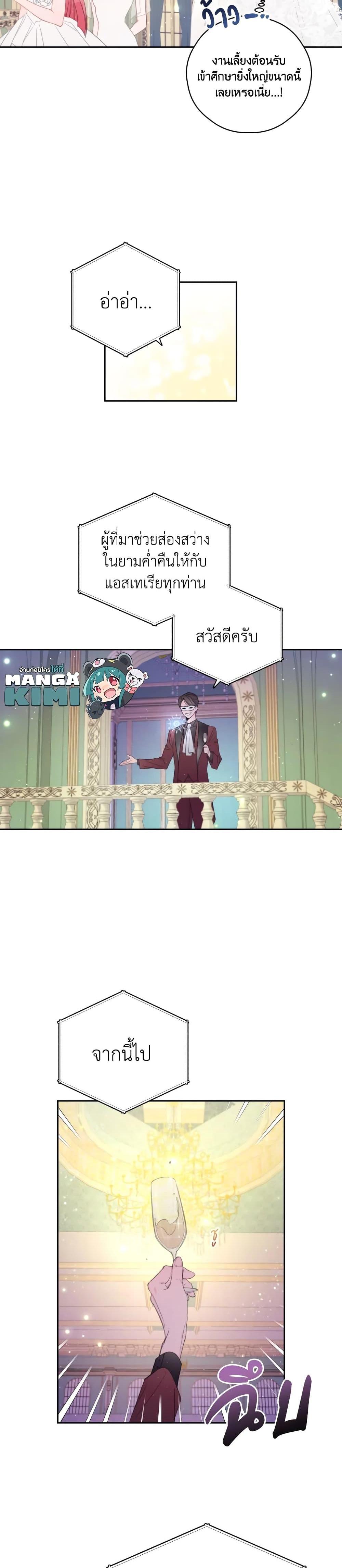 Manga-lc-com อ่านมังงะ อ่านการ์ตูน ออนไลน์ ฟรี I Will Live This Life as a Supporting Character ตอนที่ 1 2 3 4 5 6 7 8 9 10 11 12 13 14 ฟรี ไม่มีโฆษณา Manga-lc - อ่าน มังงะ อ่าน การ์ตูน ออนไลน์ อ่านมังงะ ฟรี