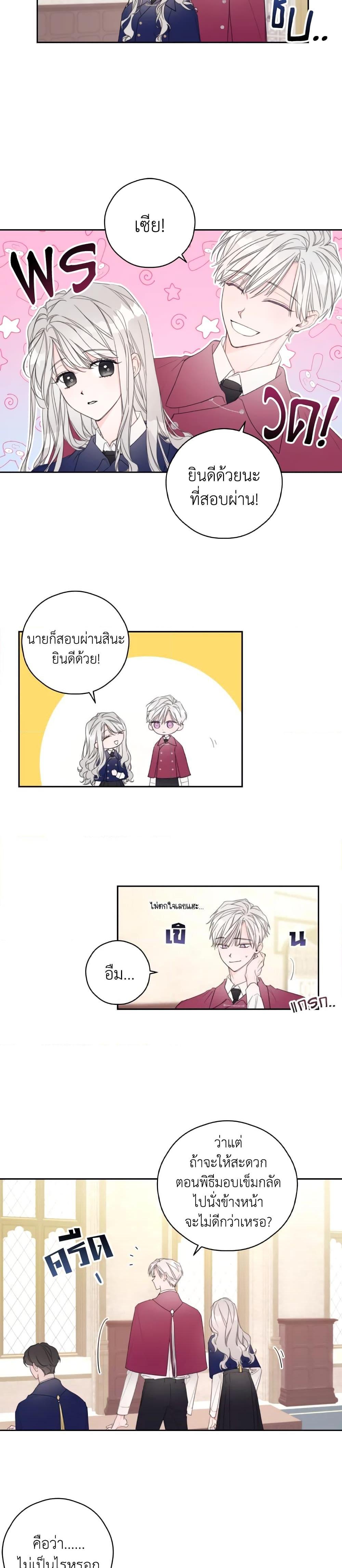 Manga-lc-com อ่านมังงะ อ่านการ์ตูน ออนไลน์ ฟรี I Will Live This Life as a Supporting Character ตอนที่ 1 2 3 4 5 6 7 8 9 10 11 12 13 14 ฟรี ไม่มีโฆษณา Manga-lc - อ่าน มังงะ อ่าน การ์ตูน ออนไลน์ อ่านมังงะ ฟรี