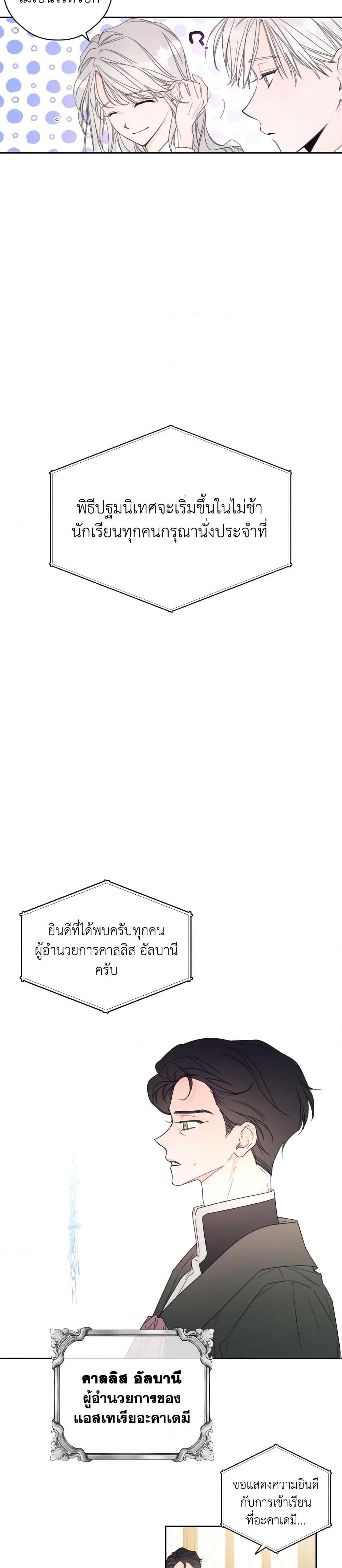 Manga-lc-com อ่านมังงะ อ่านการ์ตูน ออนไลน์ ฟรี I Will Live This Life as a Supporting Character ตอนที่ 1 2 3 4 5 6 7 8 9 10 11 12 13 14 ฟรี ไม่มีโฆษณา Manga-lc - อ่าน มังงะ อ่าน การ์ตูน ออนไลน์ อ่านมังงะ ฟรี