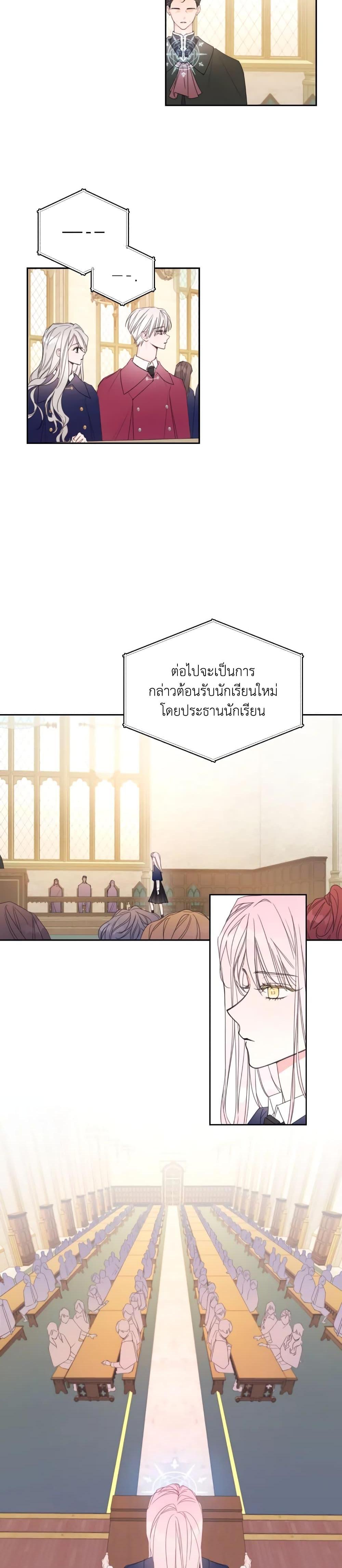 Manga-lc-com อ่านมังงะ อ่านการ์ตูน ออนไลน์ ฟรี I Will Live This Life as a Supporting Character ตอนที่ 1 2 3 4 5 6 7 8 9 10 11 12 13 14 ฟรี ไม่มีโฆษณา Manga-lc - อ่าน มังงะ อ่าน การ์ตูน ออนไลน์ อ่านมังงะ ฟรี