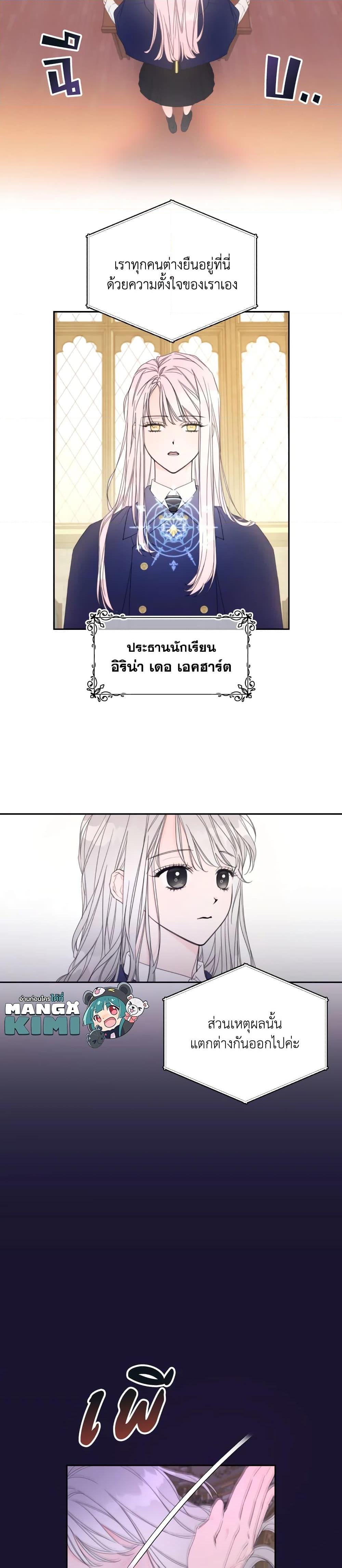 Manga-lc-com อ่านมังงะ อ่านการ์ตูน ออนไลน์ ฟรี I Will Live This Life as a Supporting Character ตอนที่ 1 2 3 4 5 6 7 8 9 10 11 12 13 14 ฟรี ไม่มีโฆษณา Manga-lc - อ่าน มังงะ อ่าน การ์ตูน ออนไลน์ อ่านมังงะ ฟรี