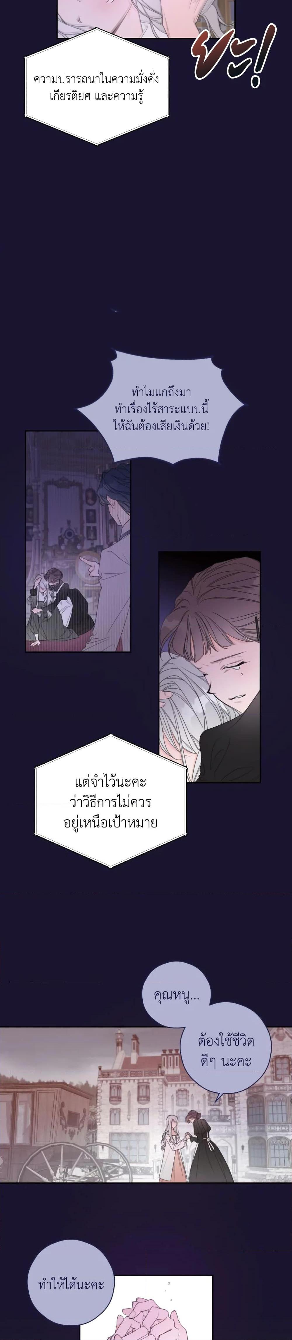 Manga-lc-com อ่านมังงะ อ่านการ์ตูน ออนไลน์ ฟรี I Will Live This Life as a Supporting Character ตอนที่ 1 2 3 4 5 6 7 8 9 10 11 12 13 14 ฟรี ไม่มีโฆษณา Manga-lc - อ่าน มังงะ อ่าน การ์ตูน ออนไลน์ อ่านมังงะ ฟรี