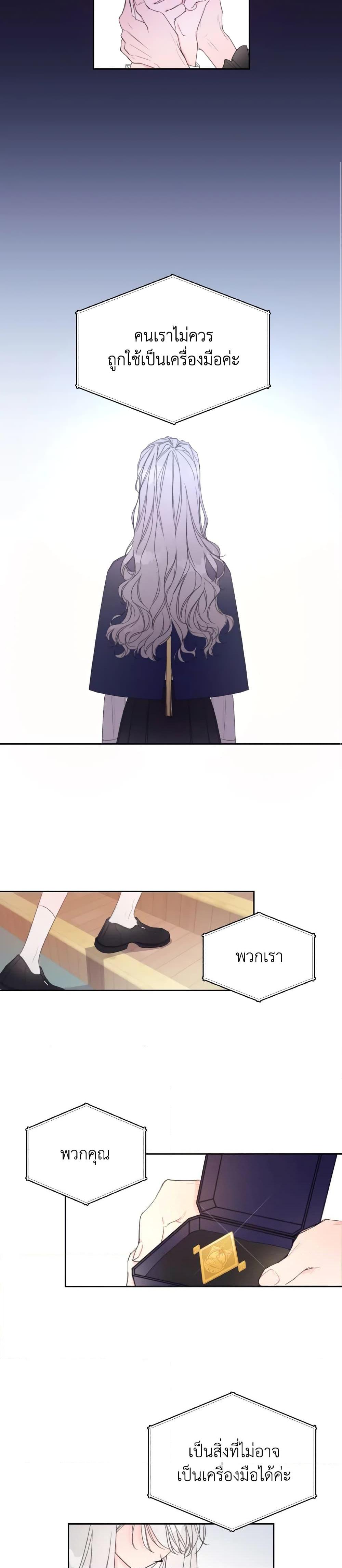 Manga-lc-com อ่านมังงะ อ่านการ์ตูน ออนไลน์ ฟรี I Will Live This Life as a Supporting Character ตอนที่ 1 2 3 4 5 6 7 8 9 10 11 12 13 14 ฟรี ไม่มีโฆษณา Manga-lc - อ่าน มังงะ อ่าน การ์ตูน ออนไลน์ อ่านมังงะ ฟรี