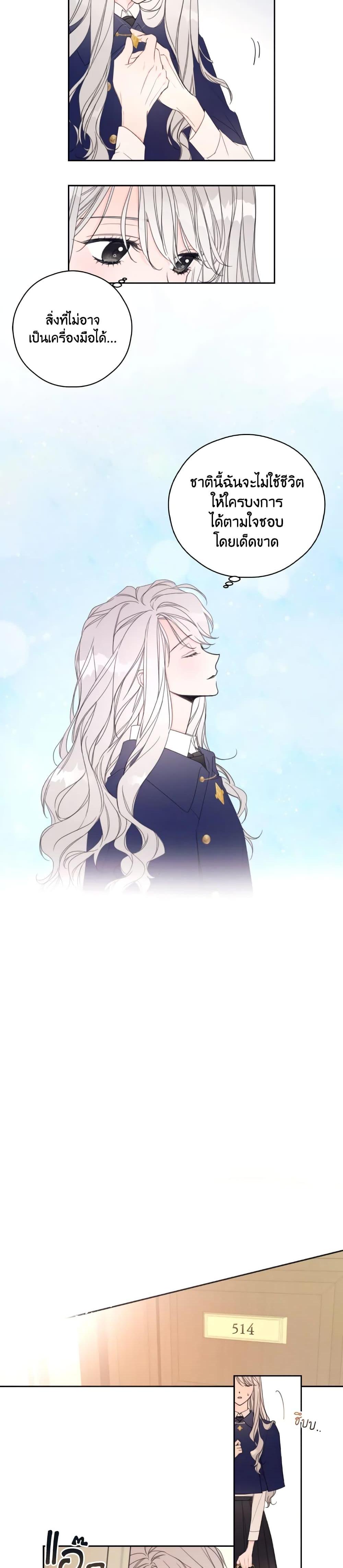 Manga-lc-com อ่านมังงะ อ่านการ์ตูน ออนไลน์ ฟรี I Will Live This Life as a Supporting Character ตอนที่ 1 2 3 4 5 6 7 8 9 10 11 12 13 14 ฟรี ไม่มีโฆษณา Manga-lc - อ่าน มังงะ อ่าน การ์ตูน ออนไลน์ อ่านมังงะ ฟรี