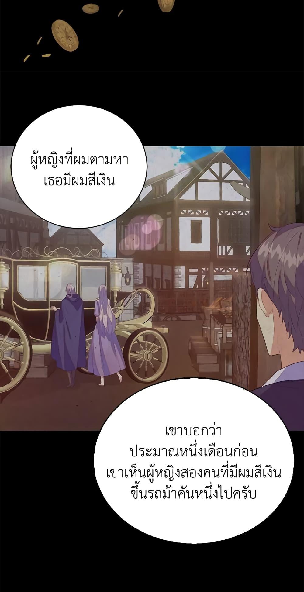 Manga-lc-com อ่านมังงะ อ่านการ์ตูน ออนไลน์ ฟรี Only Realized After Losing You ตอนที่ 1 2 3 4 5 6 7 8 9 10 11 12 13 14 ฟรี ไม่มีโฆษณา Manga-lc - อ่าน มังงะ อ่าน การ์ตูน ออนไลน์ อ่านมังงะ ฟรี