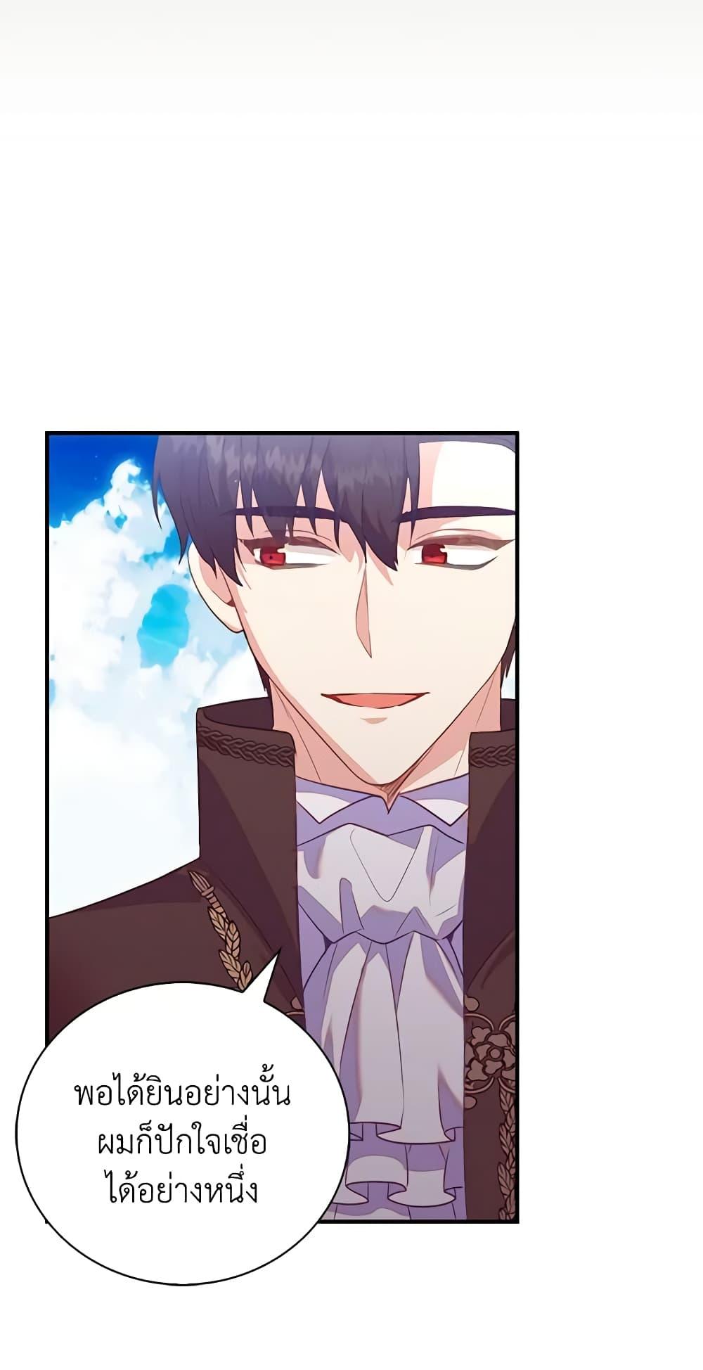 Manga-lc-com อ่านมังงะ อ่านการ์ตูน ออนไลน์ ฟรี Only Realized After Losing You ตอนที่ 1 2 3 4 5 6 7 8 9 10 11 12 13 14 ฟรี ไม่มีโฆษณา Manga-lc - อ่าน มังงะ อ่าน การ์ตูน ออนไลน์ อ่านมังงะ ฟรี