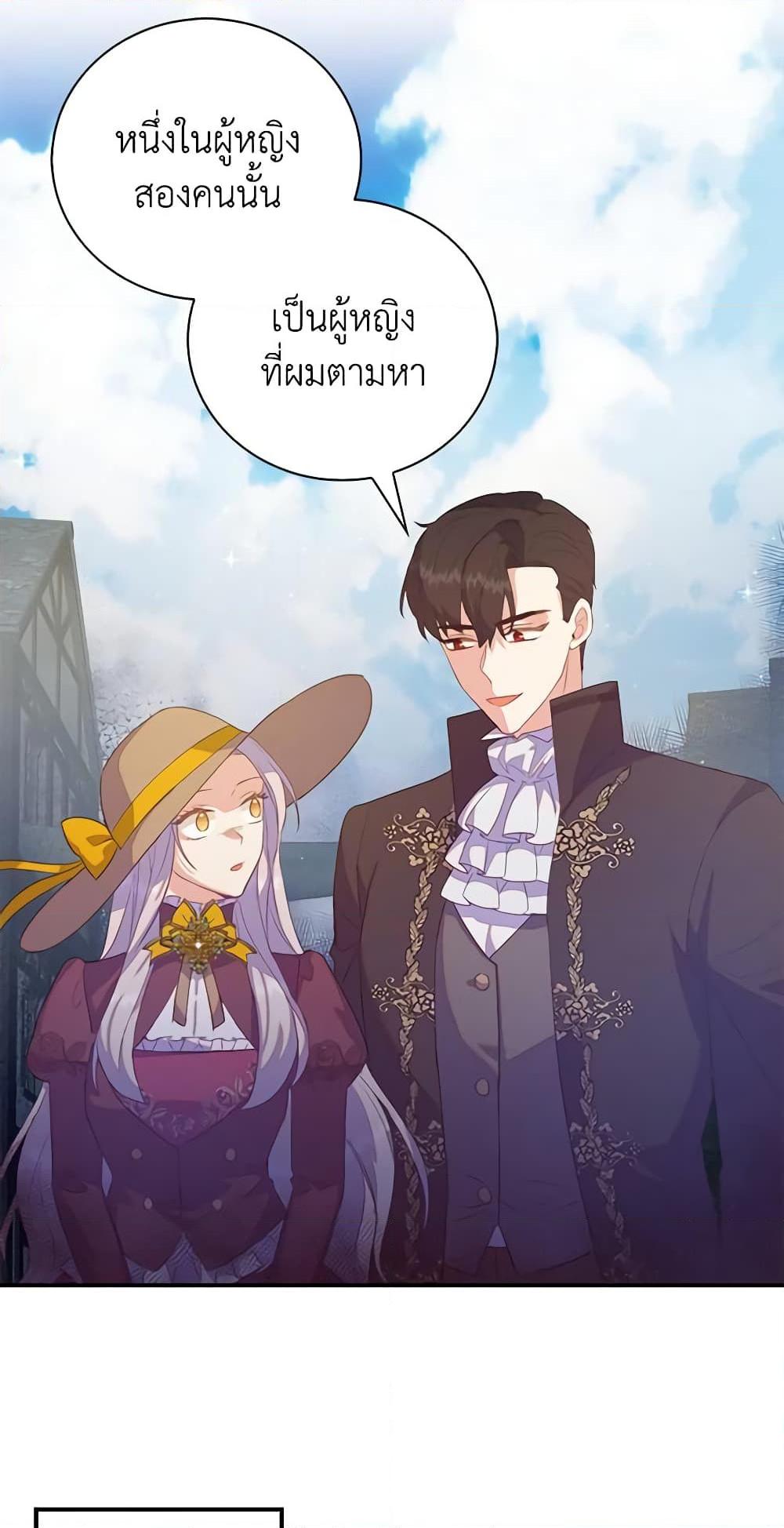 Manga-lc-com อ่านมังงะ อ่านการ์ตูน ออนไลน์ ฟรี Only Realized After Losing You ตอนที่ 1 2 3 4 5 6 7 8 9 10 11 12 13 14 ฟรี ไม่มีโฆษณา Manga-lc - อ่าน มังงะ อ่าน การ์ตูน ออนไลน์ อ่านมังงะ ฟรี