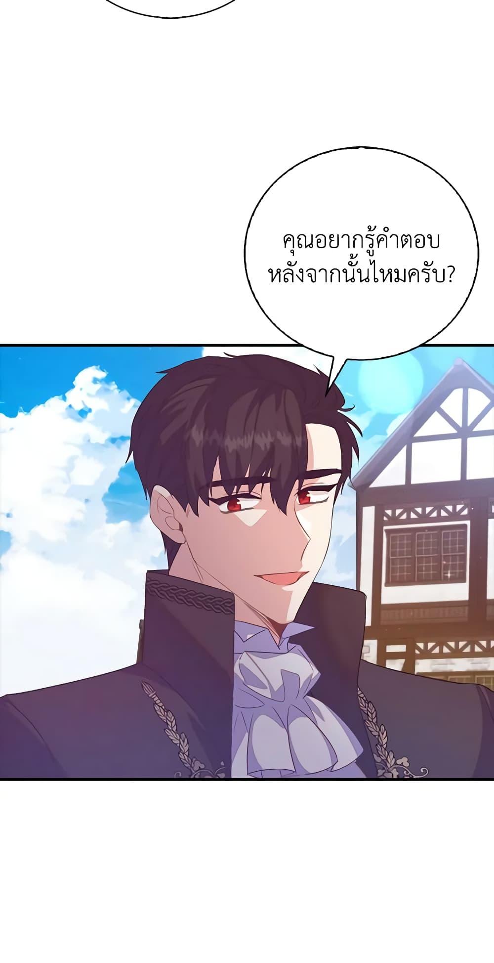 Manga-lc-com อ่านมังงะ อ่านการ์ตูน ออนไลน์ ฟรี Only Realized After Losing You ตอนที่ 1 2 3 4 5 6 7 8 9 10 11 12 13 14 ฟรี ไม่มีโฆษณา Manga-lc - อ่าน มังงะ อ่าน การ์ตูน ออนไลน์ อ่านมังงะ ฟรี