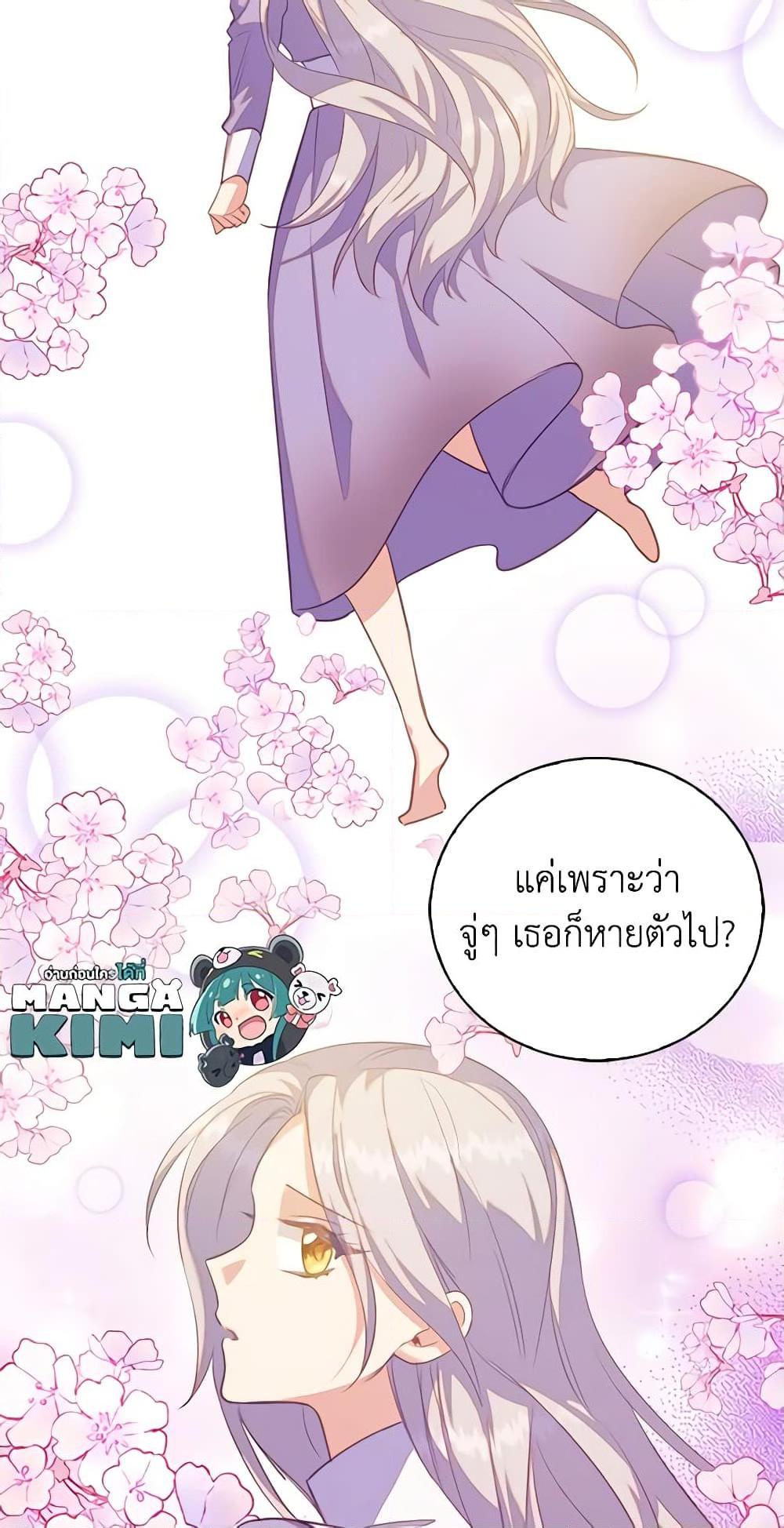 Manga-lc-com อ่านมังงะ อ่านการ์ตูน ออนไลน์ ฟรี Only Realized After Losing You ตอนที่ 1 2 3 4 5 6 7 8 9 10 11 12 13 14 ฟรี ไม่มีโฆษณา Manga-lc - อ่าน มังงะ อ่าน การ์ตูน ออนไลน์ อ่านมังงะ ฟรี