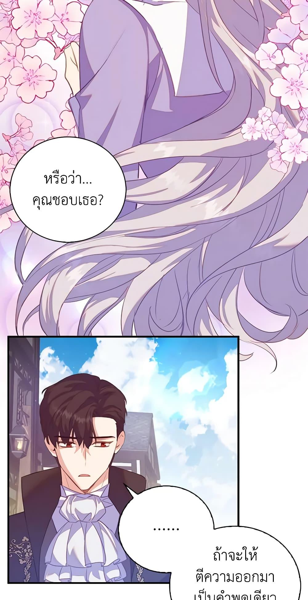 Manga-lc-com อ่านมังงะ อ่านการ์ตูน ออนไลน์ ฟรี Only Realized After Losing You ตอนที่ 1 2 3 4 5 6 7 8 9 10 11 12 13 14 ฟรี ไม่มีโฆษณา Manga-lc - อ่าน มังงะ อ่าน การ์ตูน ออนไลน์ อ่านมังงะ ฟรี