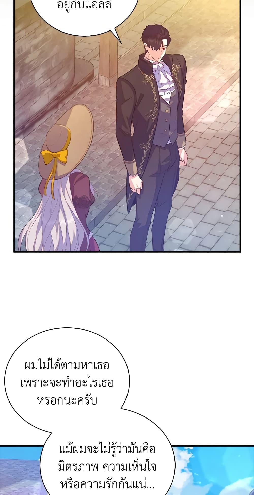 Manga-lc-com อ่านมังงะ อ่านการ์ตูน ออนไลน์ ฟรี Only Realized After Losing You ตอนที่ 1 2 3 4 5 6 7 8 9 10 11 12 13 14 ฟรี ไม่มีโฆษณา Manga-lc - อ่าน มังงะ อ่าน การ์ตูน ออนไลน์ อ่านมังงะ ฟรี
