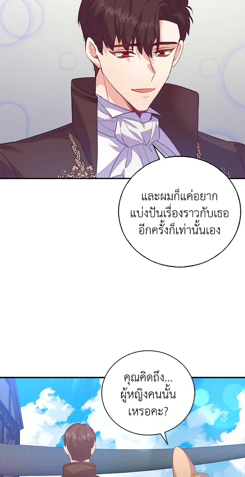 Manga-lc-com อ่านมังงะ อ่านการ์ตูน ออนไลน์ ฟรี Only Realized After Losing You ตอนที่ 1 2 3 4 5 6 7 8 9 10 11 12 13 14 ฟรี ไม่มีโฆษณา Manga-lc - อ่าน มังงะ อ่าน การ์ตูน ออนไลน์ อ่านมังงะ ฟรี