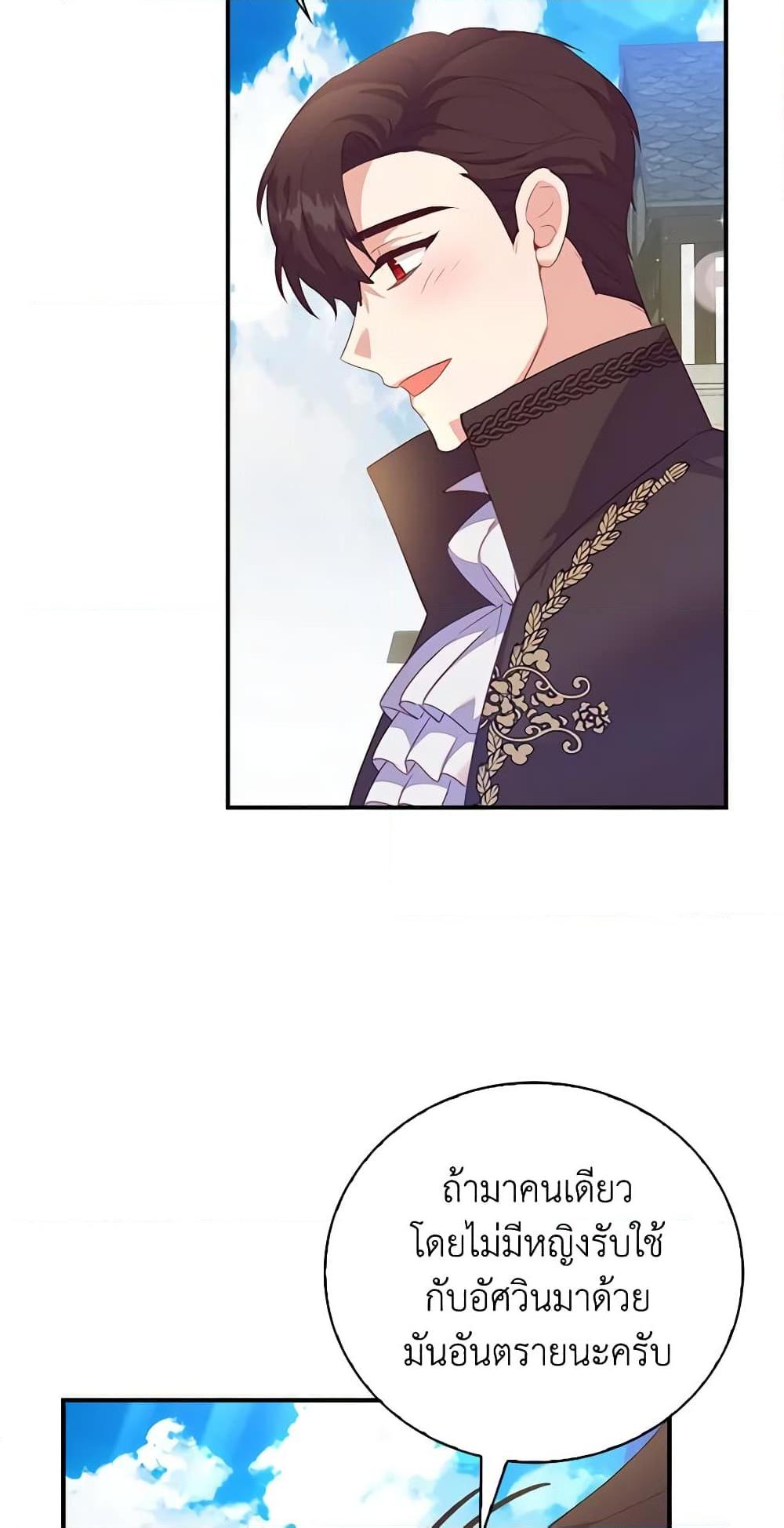 Manga-lc-com อ่านมังงะ อ่านการ์ตูน ออนไลน์ ฟรี Only Realized After Losing You ตอนที่ 1 2 3 4 5 6 7 8 9 10 11 12 13 14 ฟรี ไม่มีโฆษณา Manga-lc - อ่าน มังงะ อ่าน การ์ตูน ออนไลน์ อ่านมังงะ ฟรี