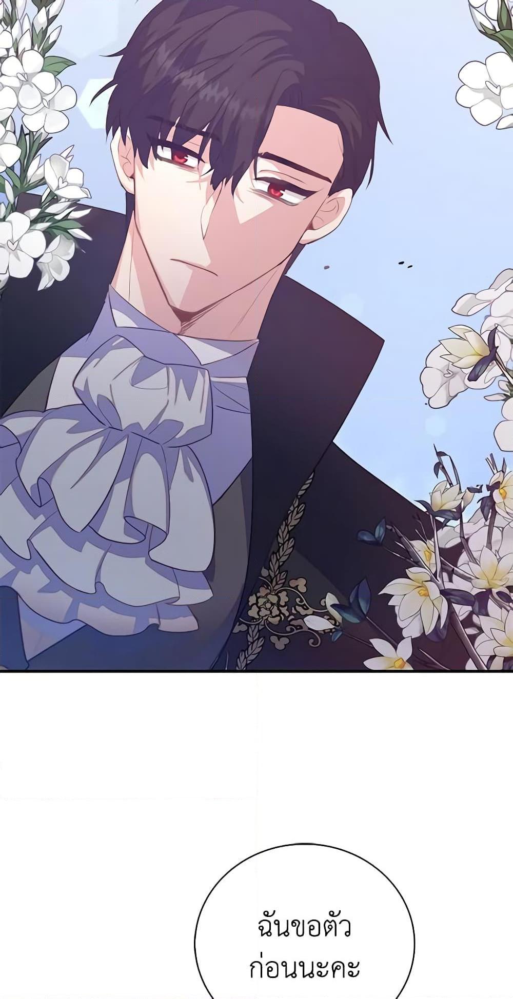 Manga-lc-com อ่านมังงะ อ่านการ์ตูน ออนไลน์ ฟรี Only Realized After Losing You ตอนที่ 1 2 3 4 5 6 7 8 9 10 11 12 13 14 ฟรี ไม่มีโฆษณา Manga-lc - อ่าน มังงะ อ่าน การ์ตูน ออนไลน์ อ่านมังงะ ฟรี